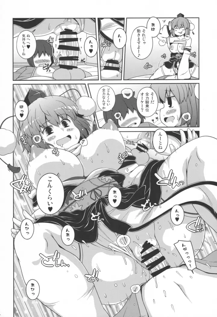 Tomodachi Aya-chan + Omake