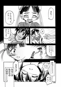 [Inoue Yoshihisa] 00 Nanako - Agent Nanako