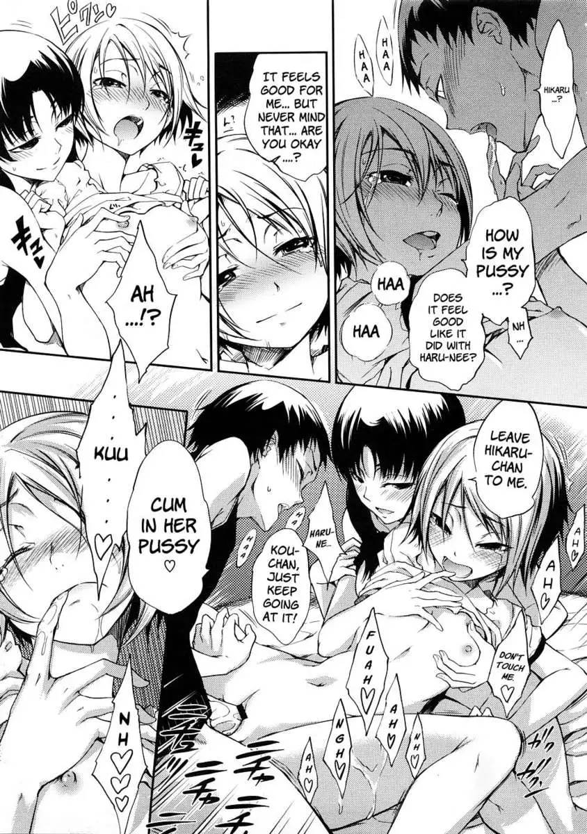 Ane to Aneotouto