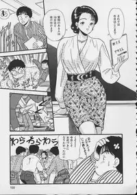 [Satou Marumi] Abunai Body Talk