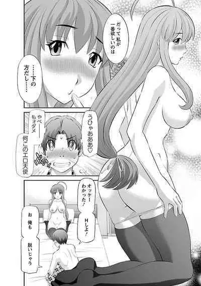 Love Cross 01