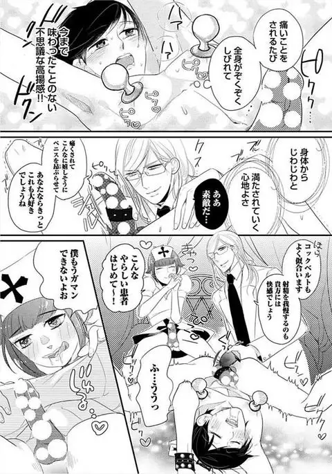 Kyoudaikan!!!