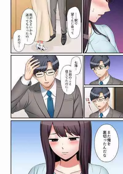 "Ato 3-kai wa Ikeru yo ne?" Otto no Kitaku Mae, Zetsurin Gitei ni Nando mo Hametaosareru Tsuma 27