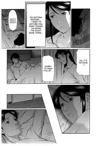 [Takasugi Kou] Ingi no Hate 2 [English] [desudesu]