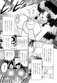 [Kamitou Masaki] Himenin Maikage - Inbouchou Chijokuden