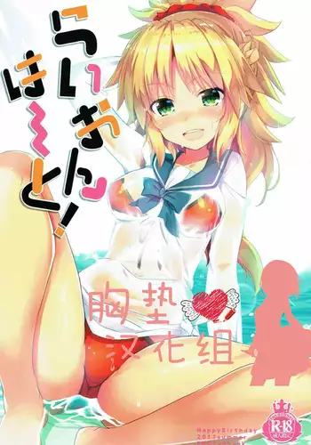 スミレらくがきまとめ３
