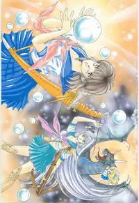 [Asagiri Yuu] Midnight Panther Volume 3 JPN