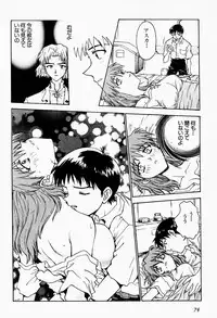[Funabori Nariaki] Under World
