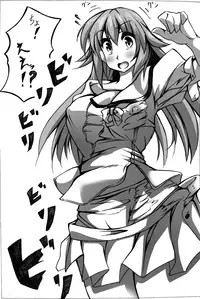 toka giantess (rakugakimannga)