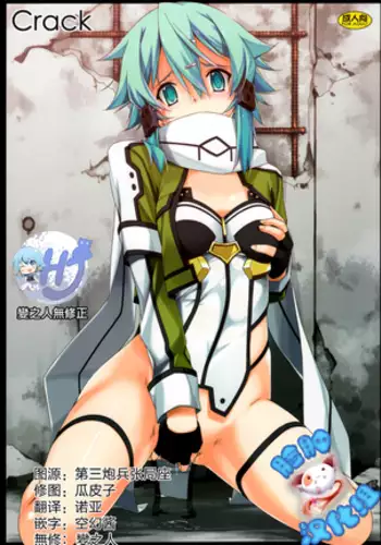 새 여동생 (decensored)