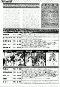 BugBug 2000-09