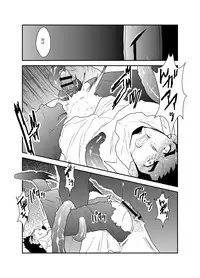 [Sorairo Panda (Yamome)] Hazard Chain