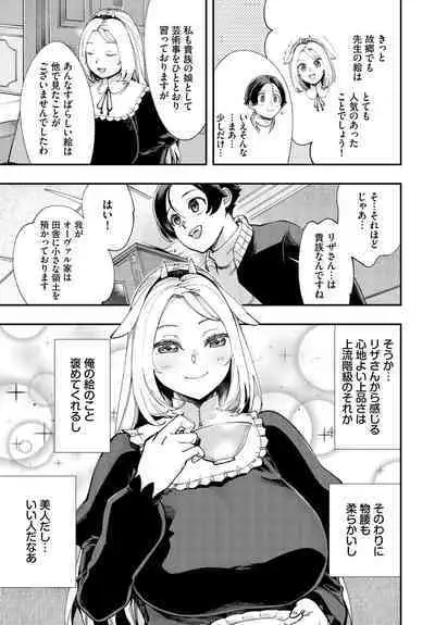 Dascomi Vol.28