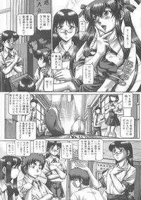 [TYPE.90] Tsuyudaku Kajitsu