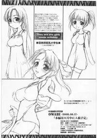 (C74) [JIBAKU-SYSTEM (Suzuki Amaharu)] OWABI -2008.08.17-