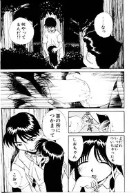 [Mimizushiki]Like an Angel