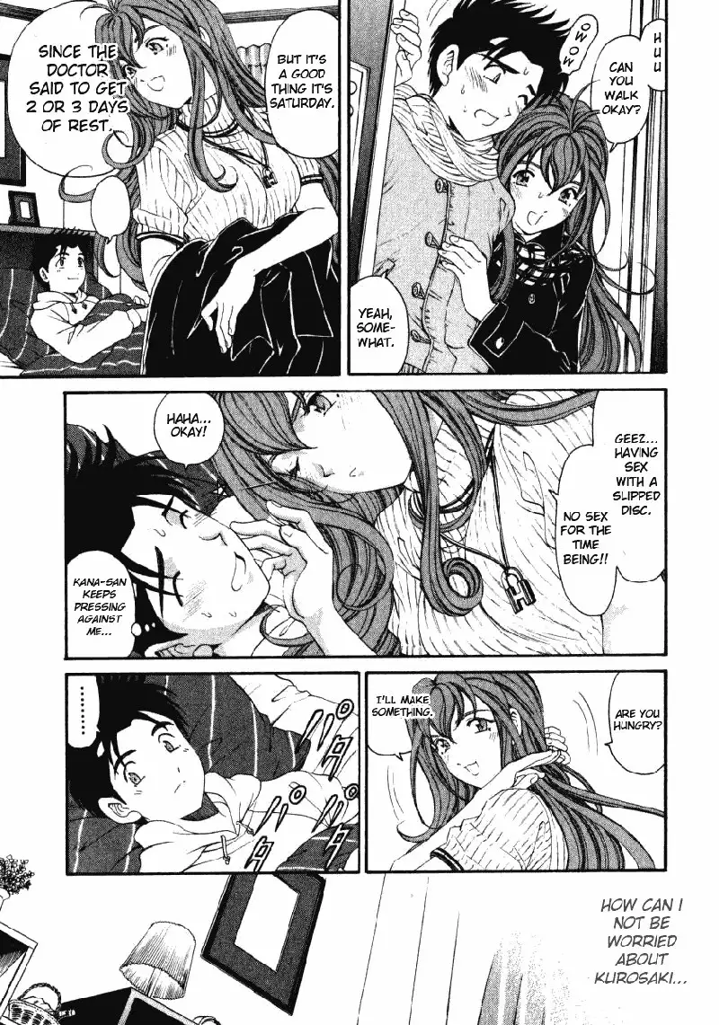 Virgin Na Kankei Vol3 - Chapter 20