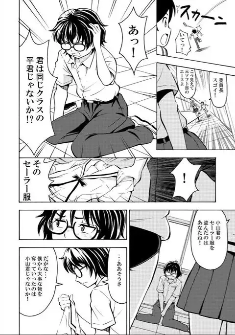パイアールノジジョウ#2