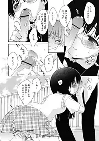 COMIC RiN 2008-08 Vol.44