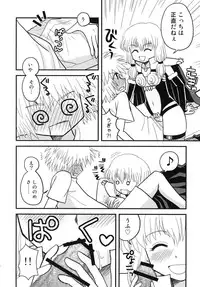 [Beginner's House] Hajimete no … (Hajimete no Aku)