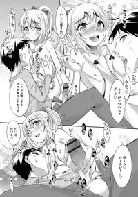 [Anthology] Otokonoko HEAVEN Vol. 34 [Digital]