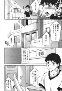 Action Pizazz DX 2014-01