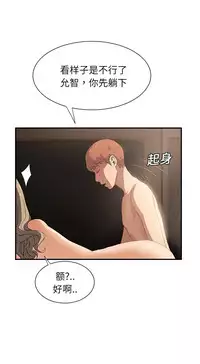 继母 1-8 Chinese