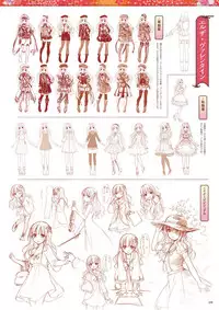 Sen no Hatou, Tsukisome no Kouki Visual Fanbook [Digital]