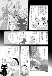 [Mihara Jun] yume kamo shirenai