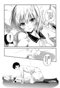 [Amanagi Seiji] Yuri Iro no Hibi [Digital]