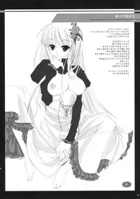 [D.N.A.Lab] Classic Ori Hon Sairoku + Alpha 2003~2004 (Various)