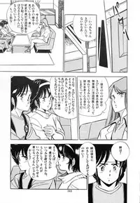 [GIYUGUN] Flying Generation