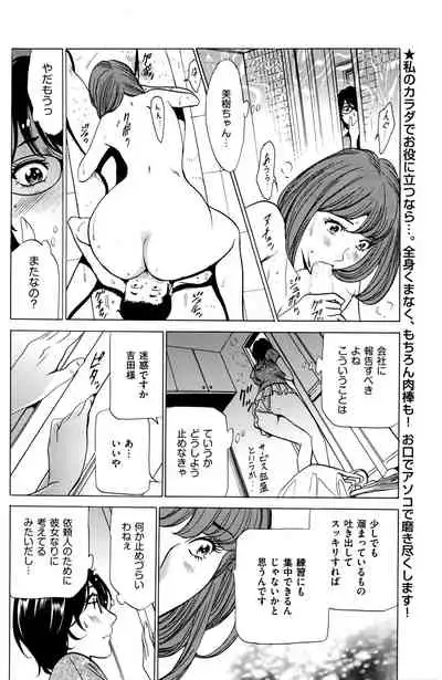 Wa Usuki Ipa a 1-10