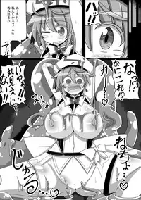 [Anthology] 2D Comic Magazine Mahou Shoujo Naedokoka Keikaku Vol. 2 [Digital]