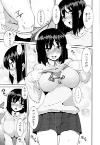 COMIC Tenma 2010-06