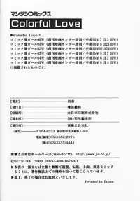[Setsuna] Colorful Love