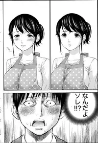 [Shikishiro Konomi] Netoraserare Ch. 1-19