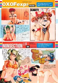 BugBug 1995-06