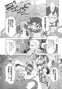 [De] Koakuma to Kohitsuji to Kononekotachi