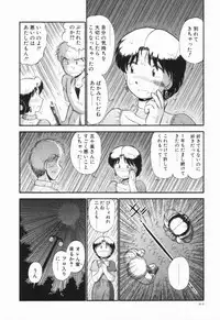 [GAASAN] Renai Bukiccho