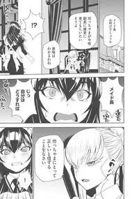 [Morishige] Haramase Maido Tai