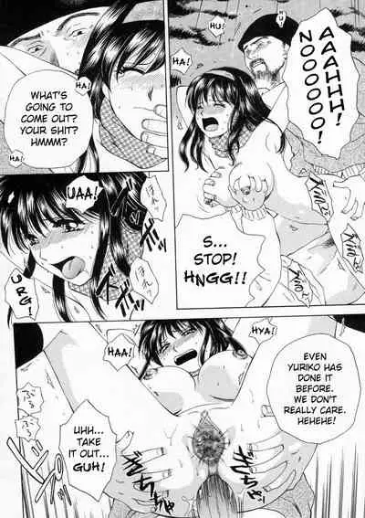 Nigotta Sekai | Muddy World