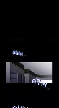 Girl Next Door Ch.1-25 (English) (Ongoing)