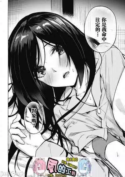 [佐原玄清／ミンカンスキー]性愛＆迷宮!! 1~4 [單行本版] セックス＆ダンジョン!! 1~4