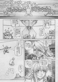 COMIC Megastore 2012-03