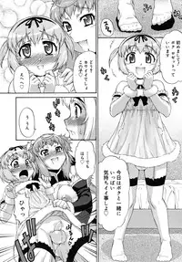 COMIC RiN 2010-09
