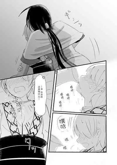 urophilia