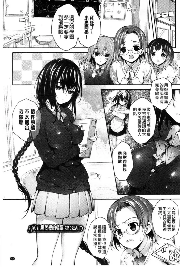 Meguridokoro 1~6