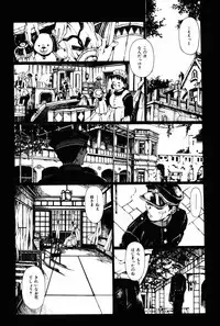 [Miura Yasuto] Towa ni Miru Yume.