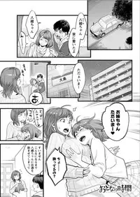 Action Pizazz Special 2015-08 [Digital]